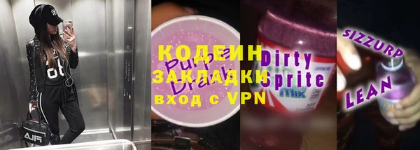 каннабис Богородицк