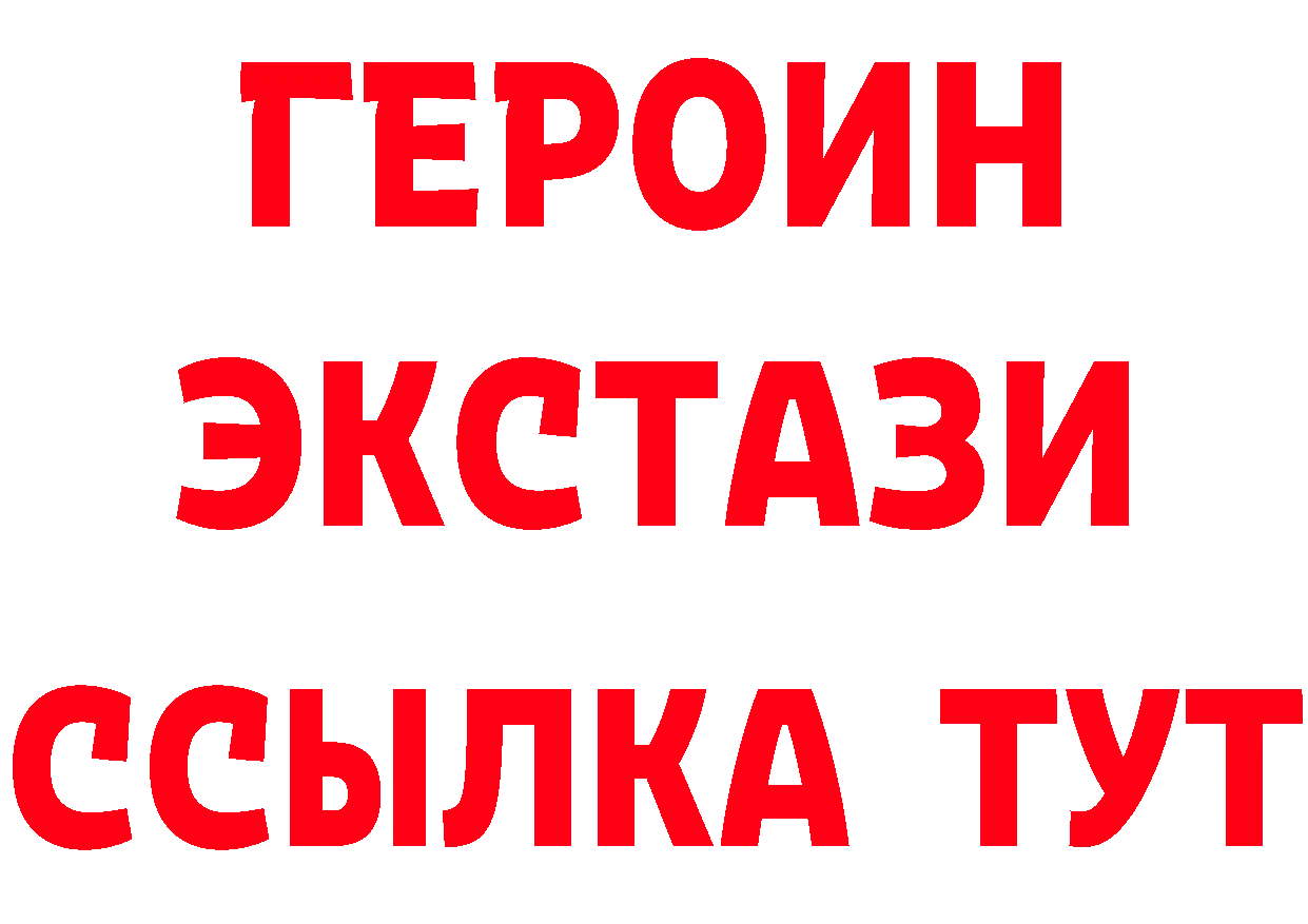 Наркотические вещества тут это наркотические препараты Богородицк