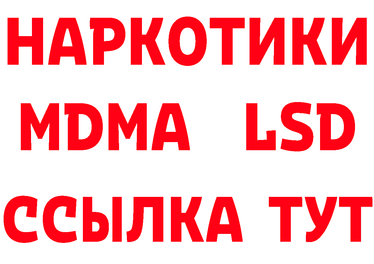 Бутират бутик ссылки сайты даркнета кракен Богородицк